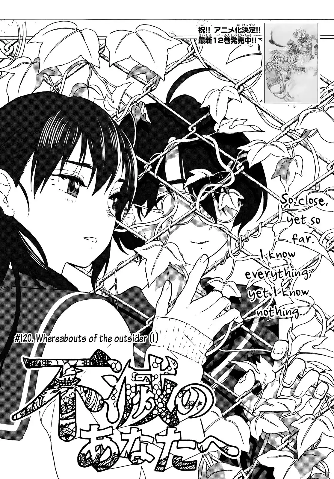 Fumetsu no Anata e Chapter 120.1 3